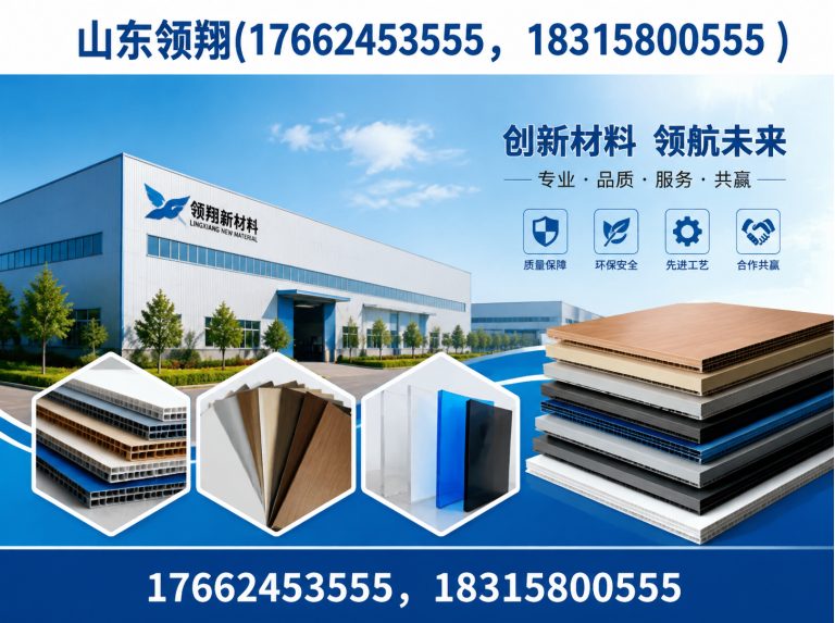 塔城防渗材料展示图